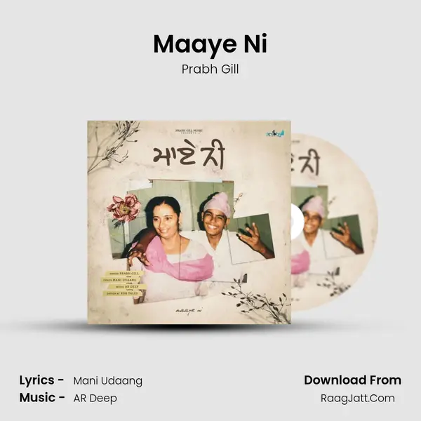 Maaye Ni mp3 song