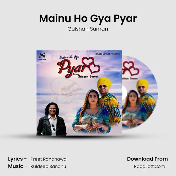 Mainu Ho Gya Pyar MP3 Song by Gulshan Suman Cover