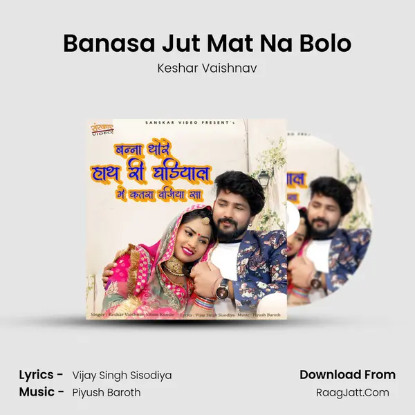 Banasa Jut Mat Na Bolo mp3 song