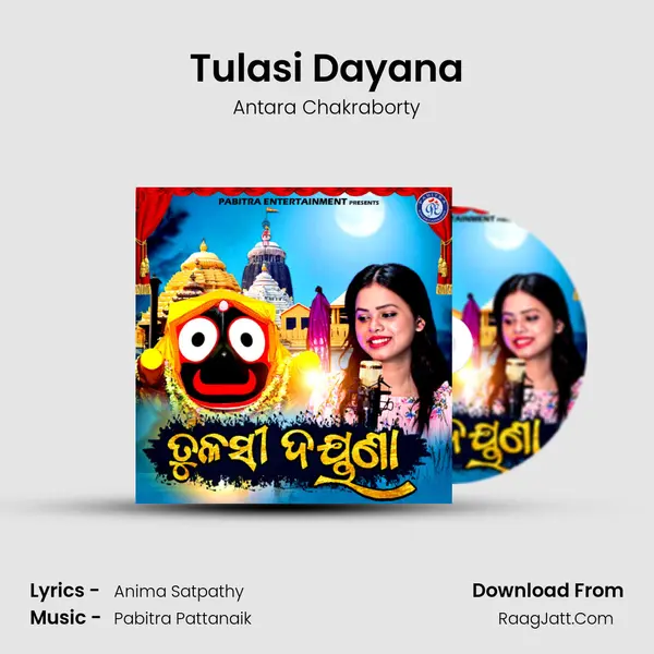 Tulasi Dayana - Antara Chakraborty