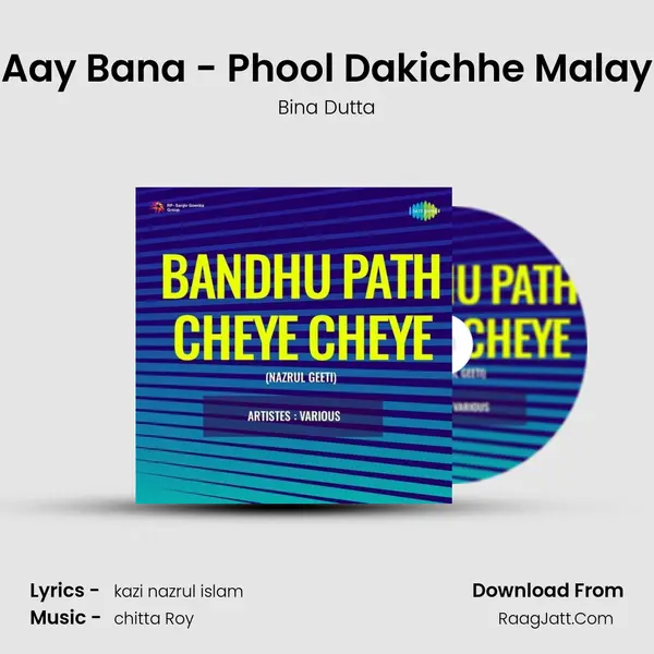 Aay Bana - Phool Dakichhe Malay mp3 song