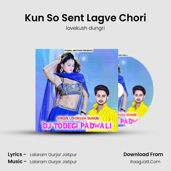Kun So Sent Lagve Chori MP3 Song by lovekush dungri Cover