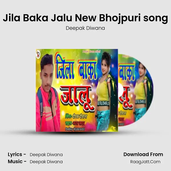 Jila Baka Jalu New Bhojpuri song mp3 song