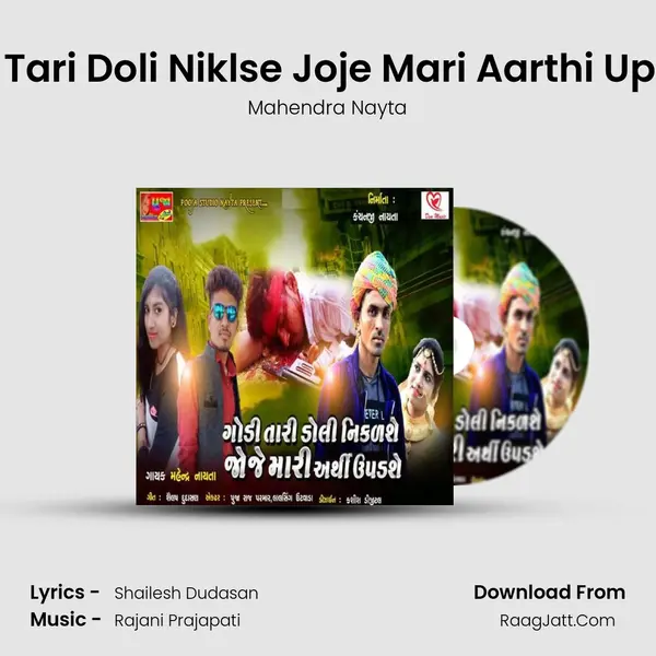 Godi Tari Doli Niklse Joje Mari Aarthi Updase MP3 Song by Mahendra Nayta Cover