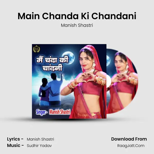 Main Chanda Ki Chandani Cover