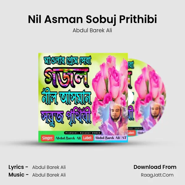 Nil Asman Sobuj Prithibi mp3 song