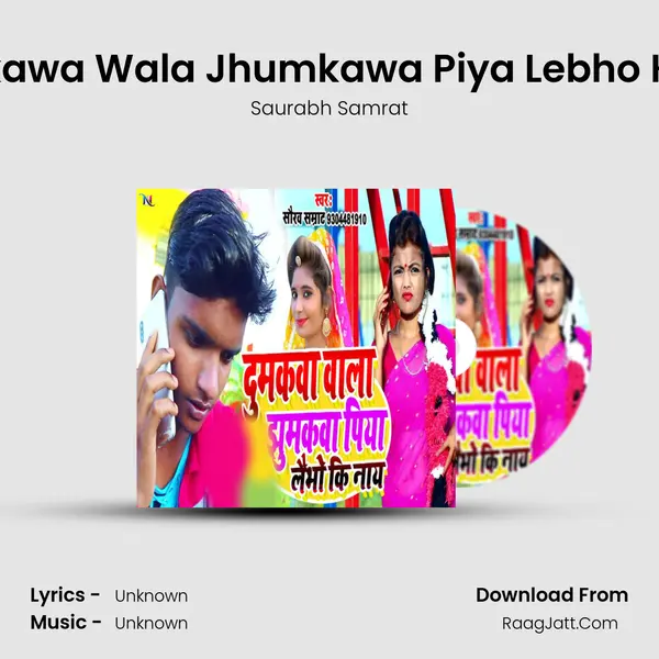 Dumkawa Wala Jhumkawa Piya Lebho Ki Nay mp3 song