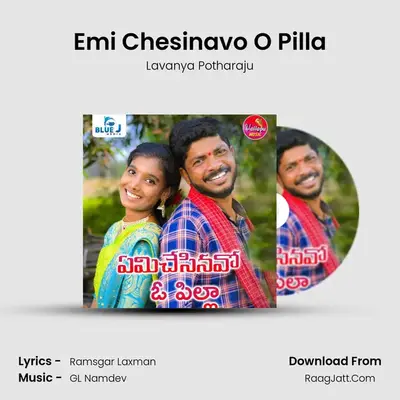 Emi Chesinavo O Pilla - Lavanya Potharaju