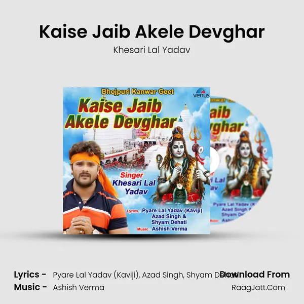 Kaise Jaib Akele Devghar MP3 Song by Khesari Lal Yadav Cover