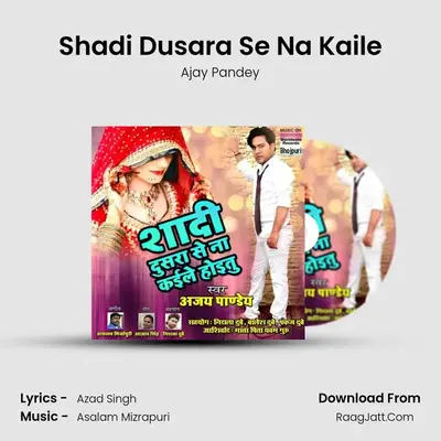 Shadi Dusara Se Na Kaile - Ajay Pandey