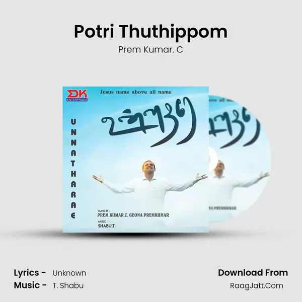 Potri Thuthippom MP3 Song by Prem Kumar. C Cover