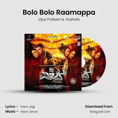 Bolo Bolo Raamappa MP3 Song by Vijay Prakash Cover