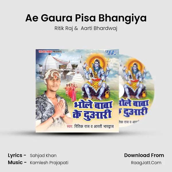 Ae Gaura Pisa Bhangiya MP3 Song by Ritik Raj Cover