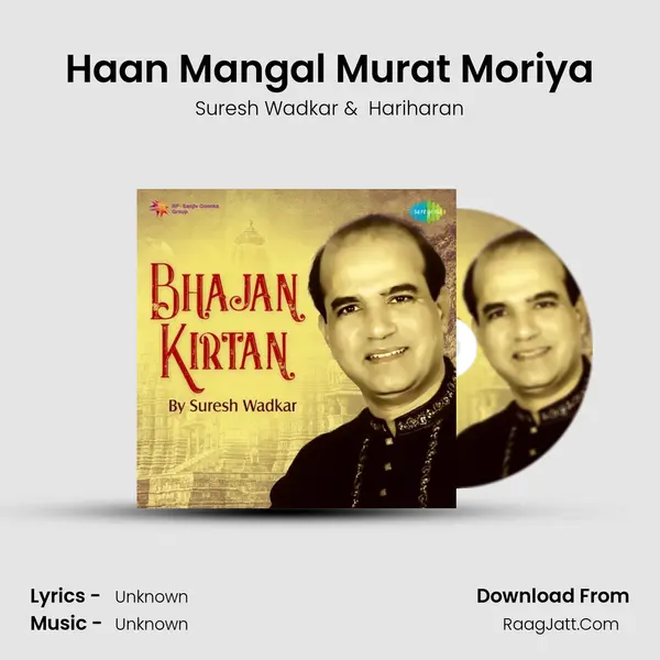 Haan Mangal Murat Moriya Cover