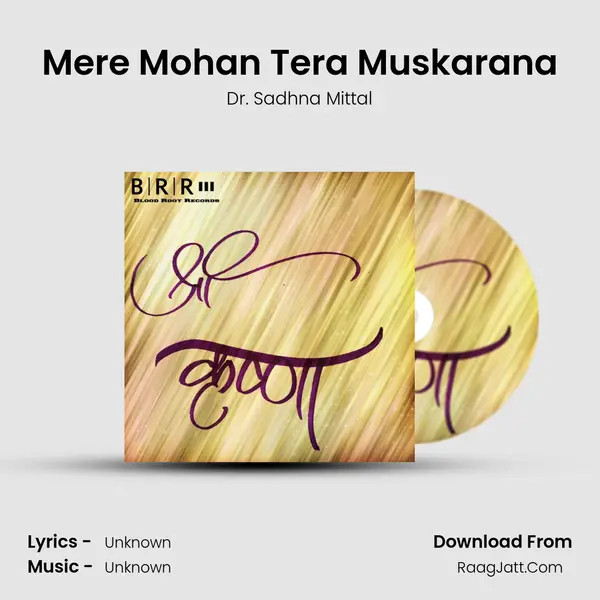 Mere Mohan Tera Muskarana mp3 song