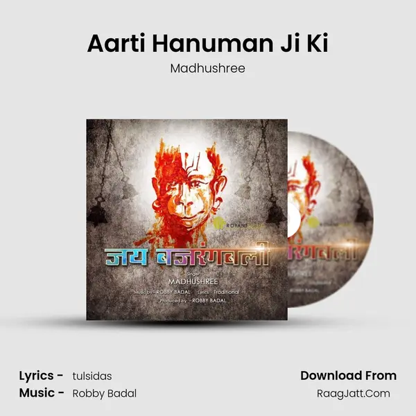 Aarti Hanuman Ji Ki MP3 Song by Madhushree Cover