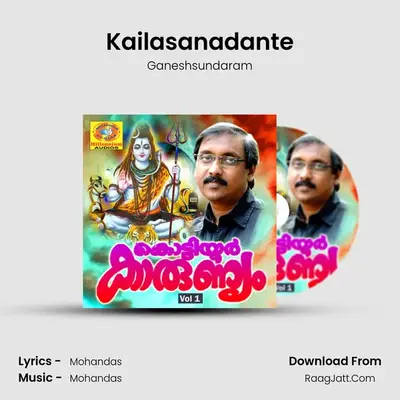 Kailasanadante mp3 song