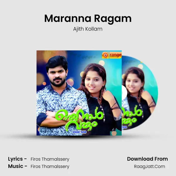 Maranna Ragam MP3 Song by Ajith Kollam Cover