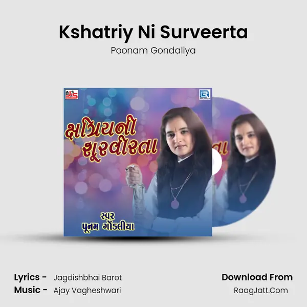 Kshatriy Ni Surveerta - Poonam Gondaliya
