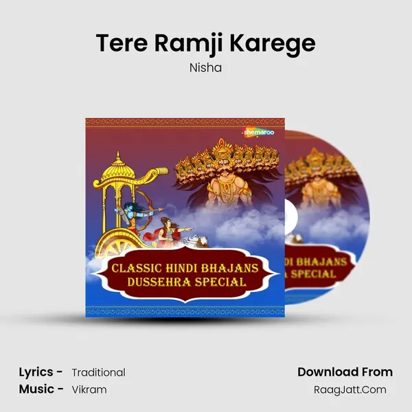 Tere Ramji Karege Cover