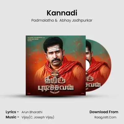 Kannadi MP3 Song by Padmalatha Cover