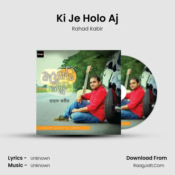 Ki Je Holo Aj MP3 Song by Rahad Kabir Cover