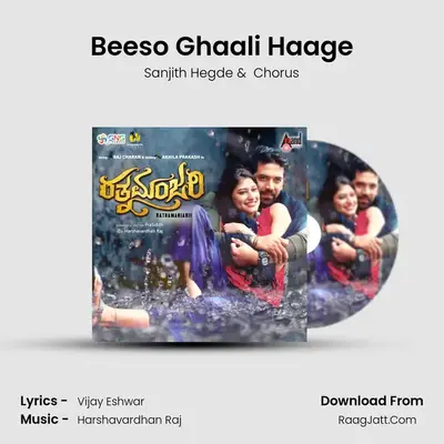 Beeso Ghaali Haage MP3 Song by Sanjith Hegde Cover