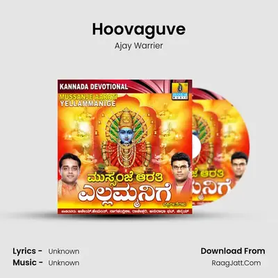 Hoovaguve MP3 Song by Ajay Warrier Cover
