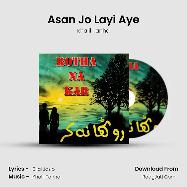 Asan Jo Layi Aye MP3 Song by Khalil Tanha Cover