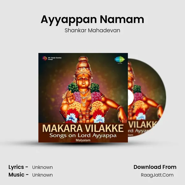 Ayyappan Namam Cover