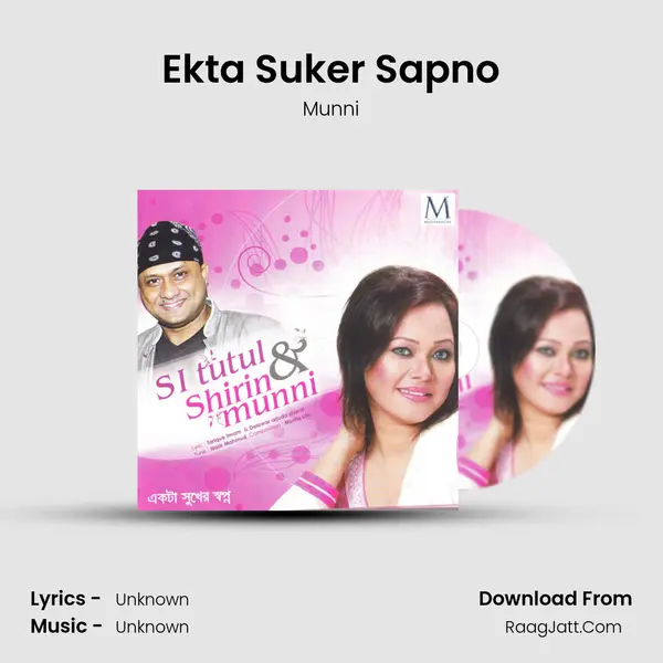 Ekta Suker Sapno MP3 Song by Munni Cover