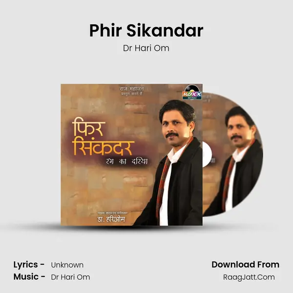 Phir Sikandar mp3 song