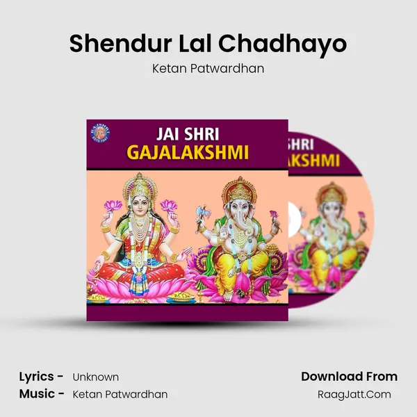 Shendur Lal Chadhayo Cover
