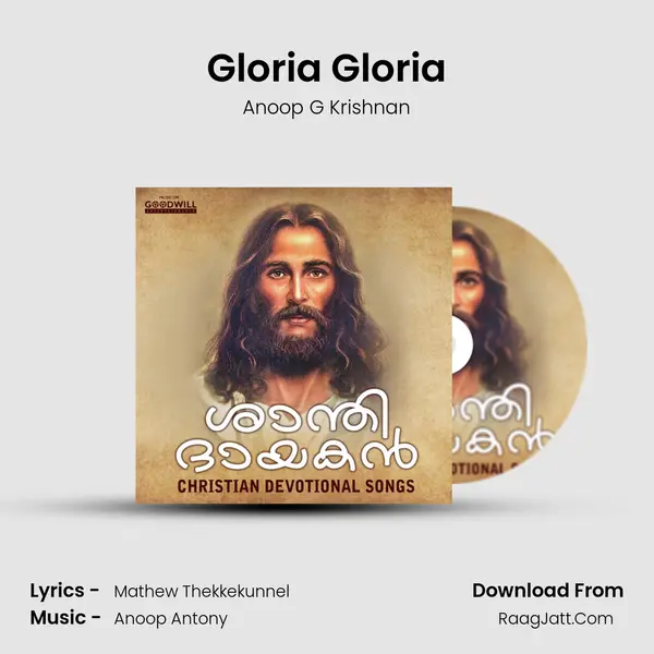 Gloria Gloria MP3 Song by Anoop G Krishnan Cover