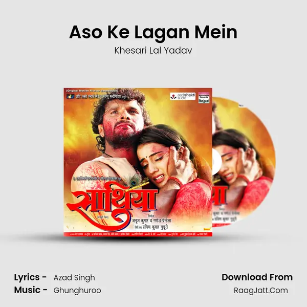 Aso Ke Lagan Mein MP3 Song by Khesari Lal Yadav Cover