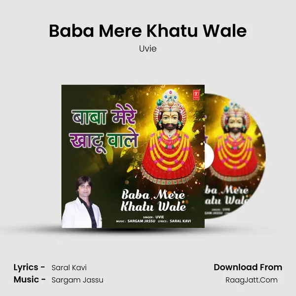 Baba Mere Khatu Wale MP3 Song by Uvie Cover