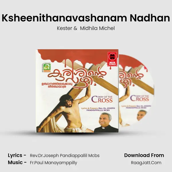 Ksheenithanavashanam Nadhan MP3 Song by Kester Cover