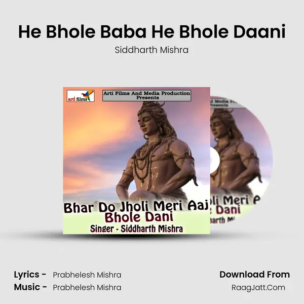 He Bhole Baba He Bhole Daani MP3 Song by Siddharth Mishra Cover