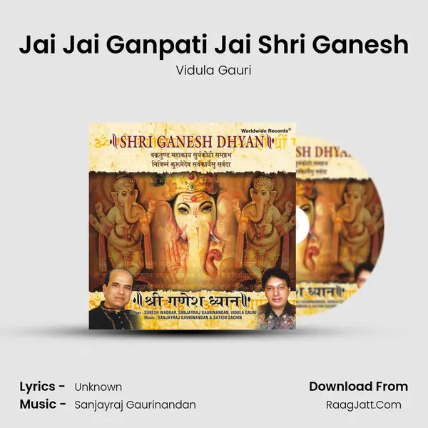 Jai Jai Ganpati Jai Shri Ganesh mp3 song