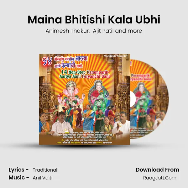 Maina Bhitishi Kala Ubhi MP3 Song by Animesh Thakur Cover