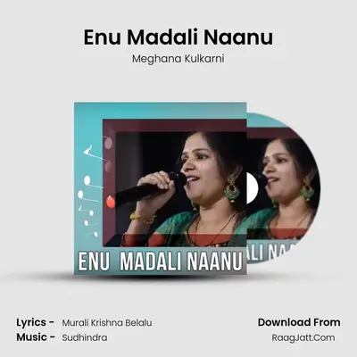 Enu Madali Naanu - Meghana Kulkarni