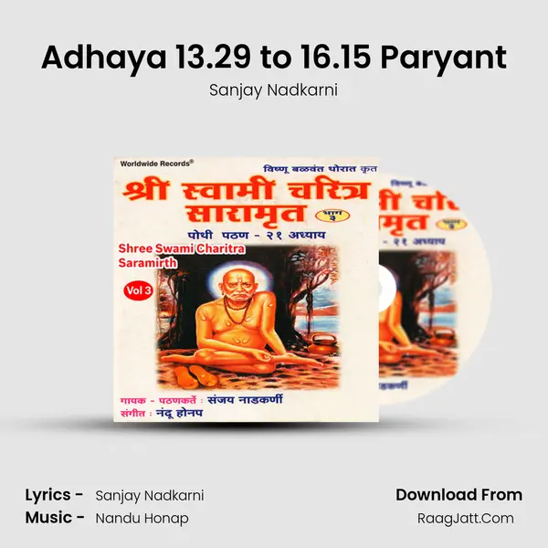 Adhaya 13.29 to 16.15 Paryant mp3 song