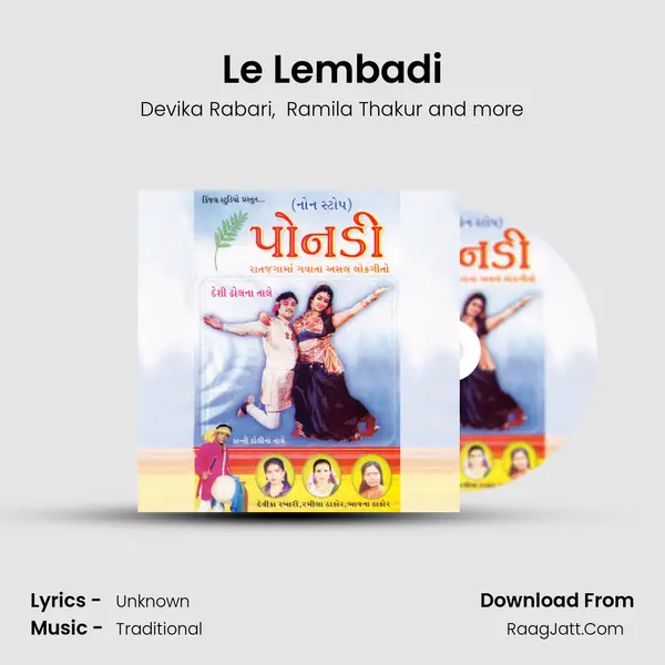 Le Lembadi MP3 Song by Devika Rabari Cover