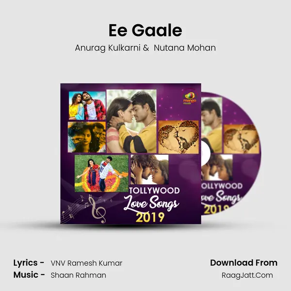 Ee Gaale mp3 song