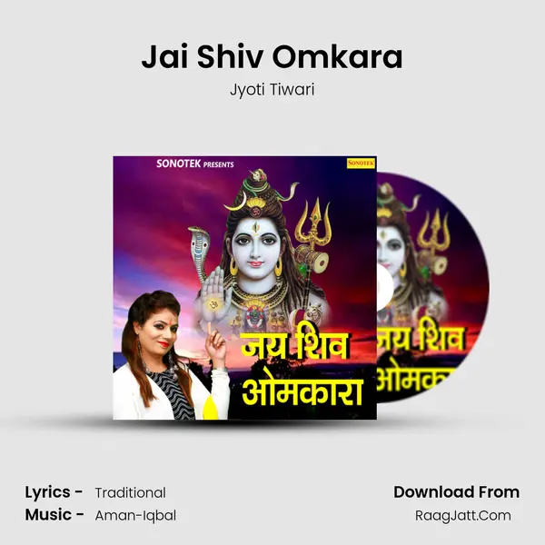 Jai Shiv Omkara - Jyoti Tiwari