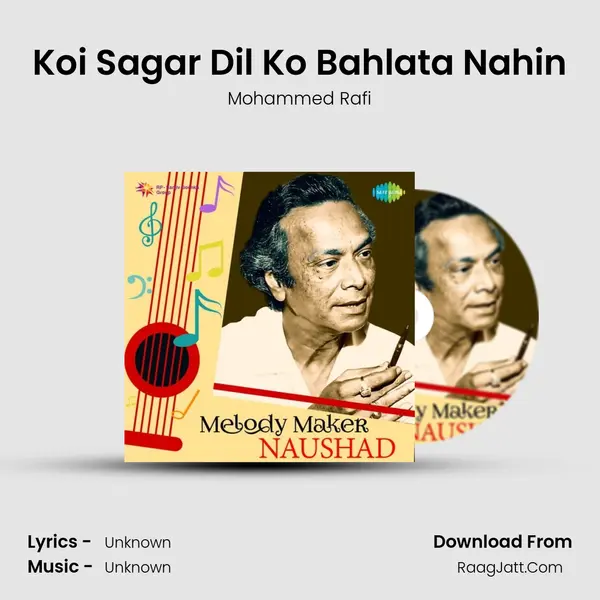 Koi Sagar Dil Ko Bahlata Nahin Cover