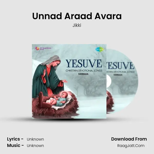 Unnad Araad Avara Cover