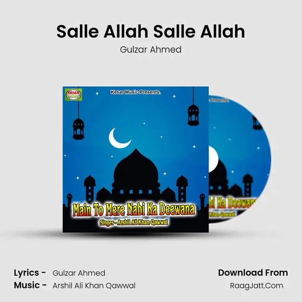 Salle Allah Salle Allah MP3 Song by Gulzar Ahmed Cover