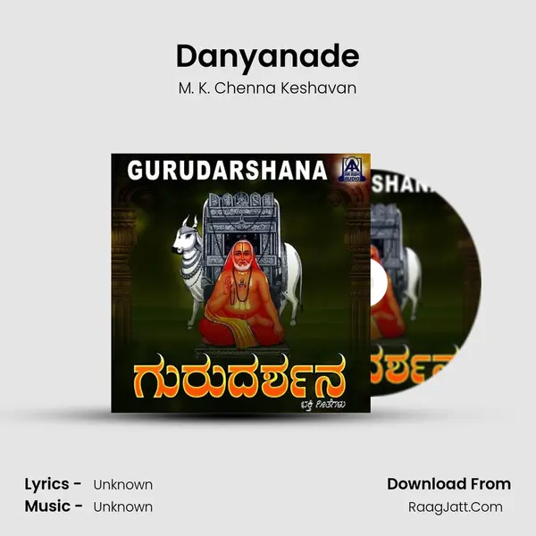 Danyanade MP3 Song by M. K. Chenna Keshavan Cover