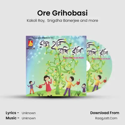 Ore Grihobasi mp3 song